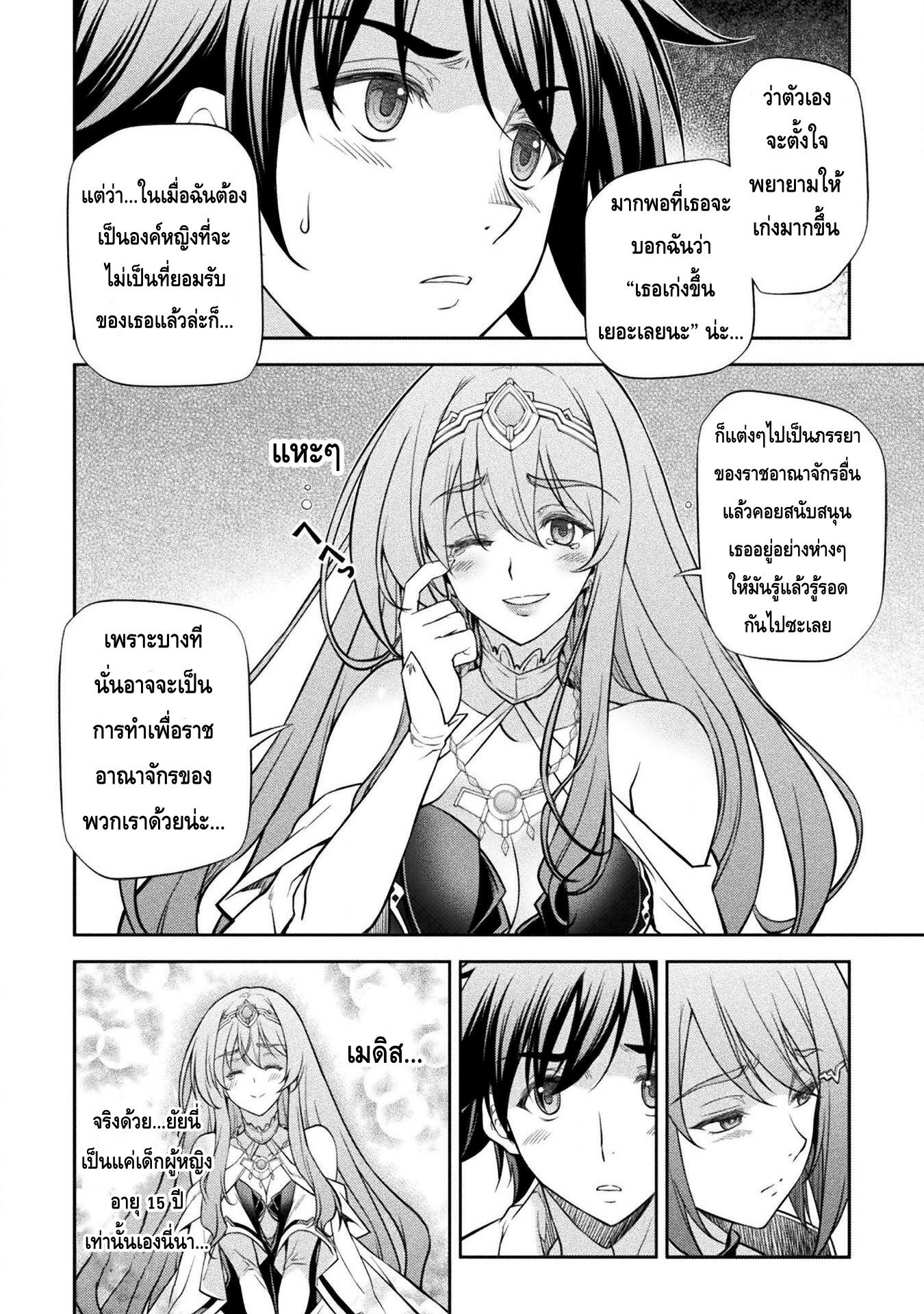 Manga-lc-com อ่านมังงะ อ่านการ์ตูน ออนไลน์ ฟรี Drawing Saikyou Mangaka Wa Oekaki Skill De Isekai Musou Suru! ตอนที่ 1 2 3 4 5 6 7 8 9 10 11 12 13 14 ฟรี ไม่มีโฆษณา Manga-lc - อ่าน มังงะ อ่าน การ์ตูน ออนไลน์ อ่านมังงะ ฟรี