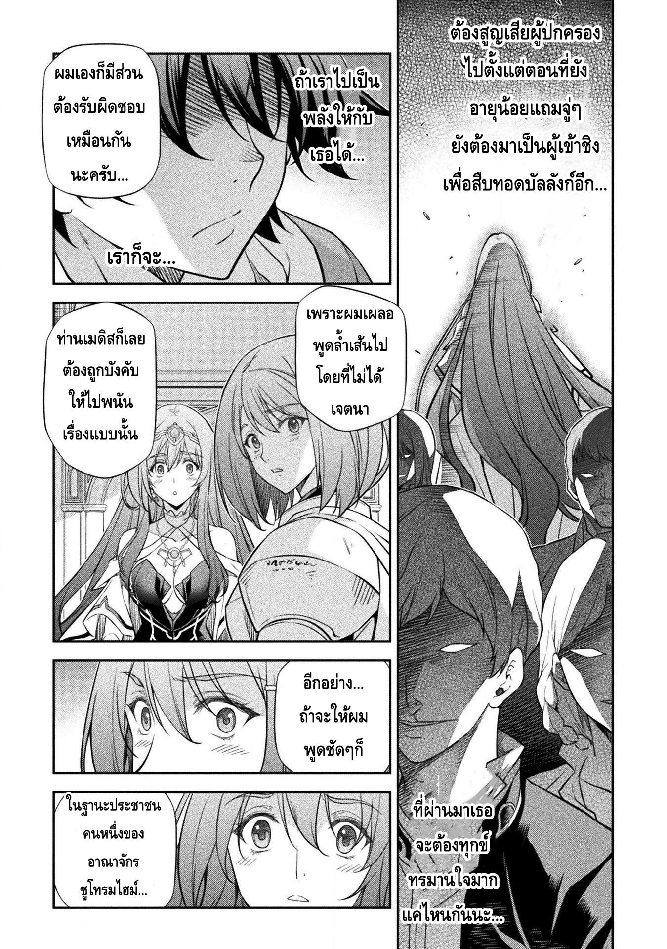 Manga-lc-com อ่านมังงะ อ่านการ์ตูน ออนไลน์ ฟรี Drawing Saikyou Mangaka Wa Oekaki Skill De Isekai Musou Suru! ตอนที่ 1 2 3 4 5 6 7 8 9 10 11 12 13 14 ฟรี ไม่มีโฆษณา Manga-lc - อ่าน มังงะ อ่าน การ์ตูน ออนไลน์ อ่านมังงะ ฟรี