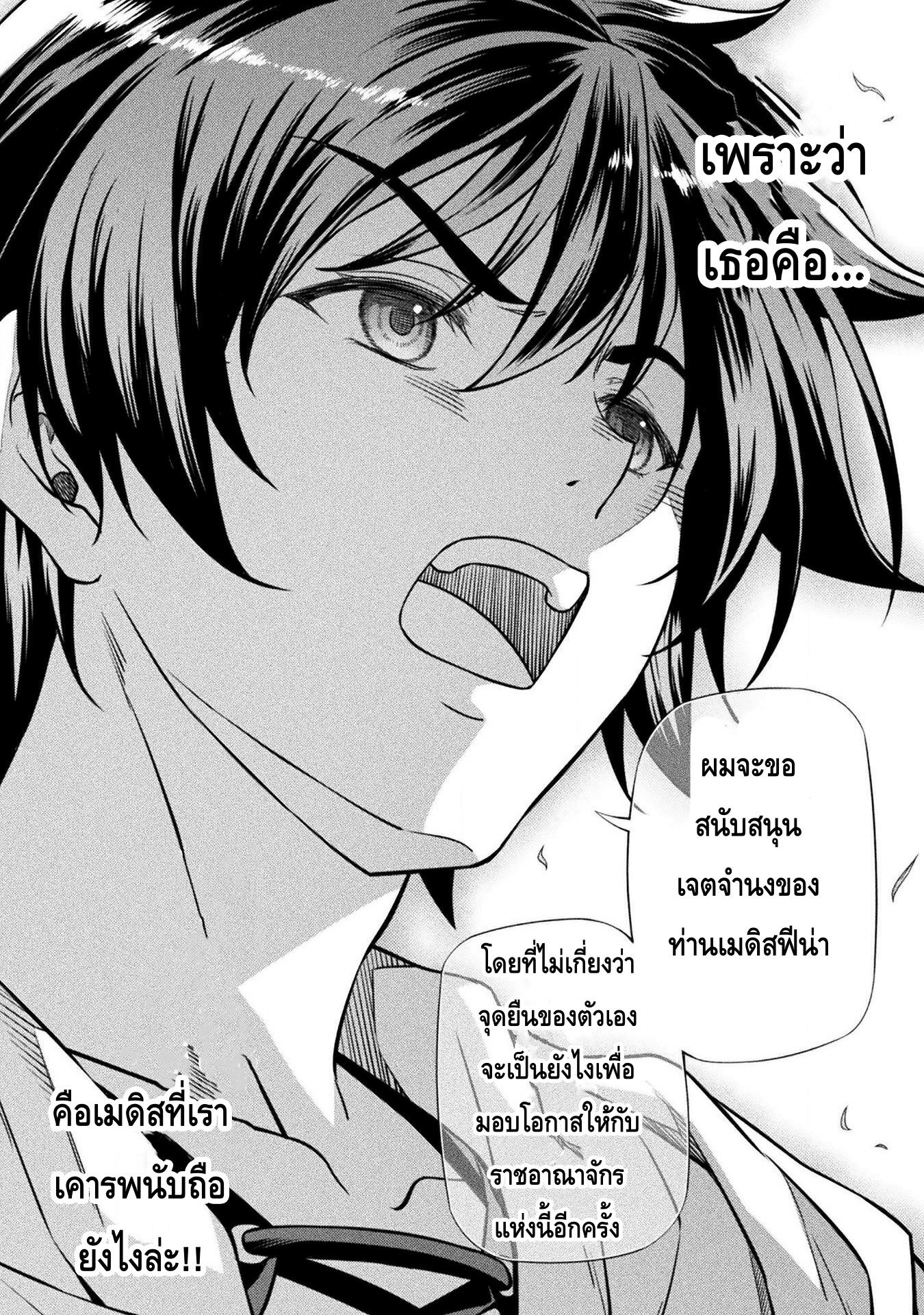 Manga-lc-com อ่านมังงะ อ่านการ์ตูน ออนไลน์ ฟรี Drawing Saikyou Mangaka Wa Oekaki Skill De Isekai Musou Suru! ตอนที่ 1 2 3 4 5 6 7 8 9 10 11 12 13 14 ฟรี ไม่มีโฆษณา Manga-lc - อ่าน มังงะ อ่าน การ์ตูน ออนไลน์ อ่านมังงะ ฟรี