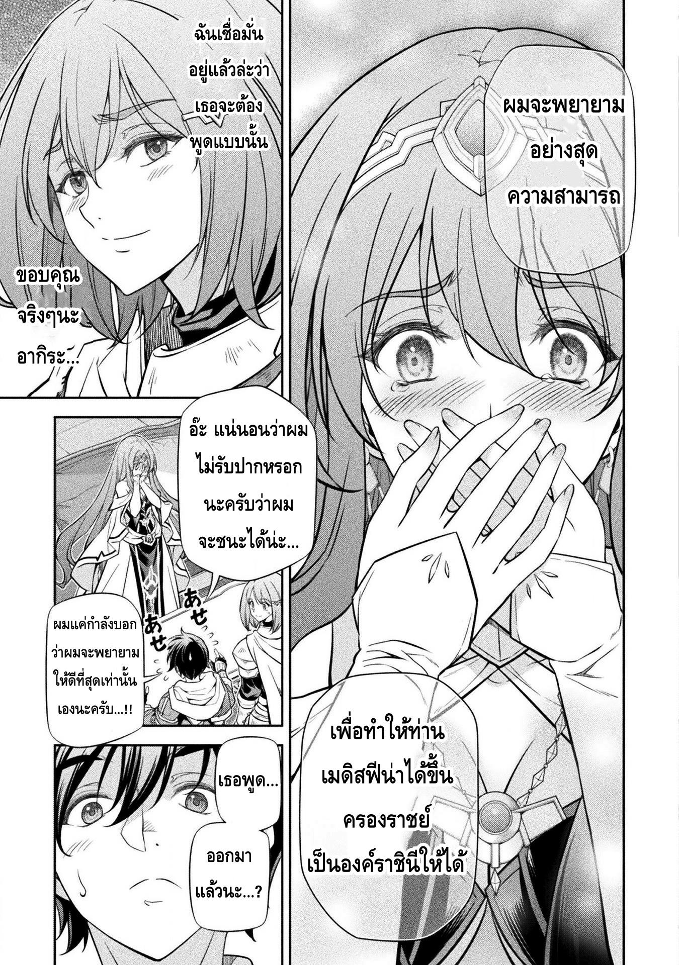 Manga-lc-com อ่านมังงะ อ่านการ์ตูน ออนไลน์ ฟรี Drawing Saikyou Mangaka Wa Oekaki Skill De Isekai Musou Suru! ตอนที่ 1 2 3 4 5 6 7 8 9 10 11 12 13 14 ฟรี ไม่มีโฆษณา Manga-lc - อ่าน มังงะ อ่าน การ์ตูน ออนไลน์ อ่านมังงะ ฟรี