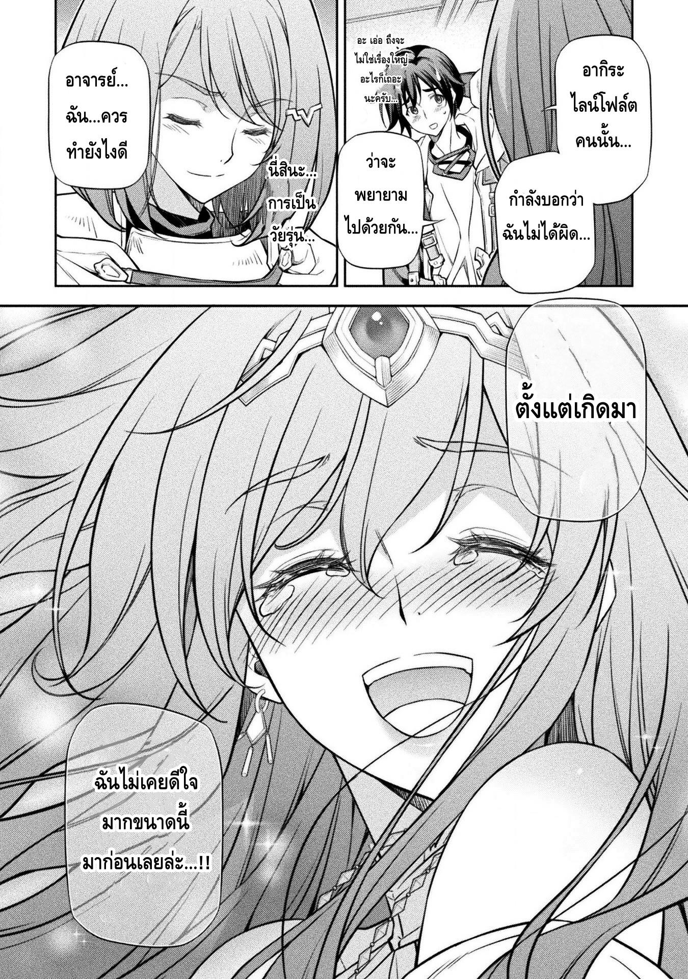 Manga-lc-com อ่านมังงะ อ่านการ์ตูน ออนไลน์ ฟรี Drawing Saikyou Mangaka Wa Oekaki Skill De Isekai Musou Suru! ตอนที่ 1 2 3 4 5 6 7 8 9 10 11 12 13 14 ฟรี ไม่มีโฆษณา Manga-lc - อ่าน มังงะ อ่าน การ์ตูน ออนไลน์ อ่านมังงะ ฟรี