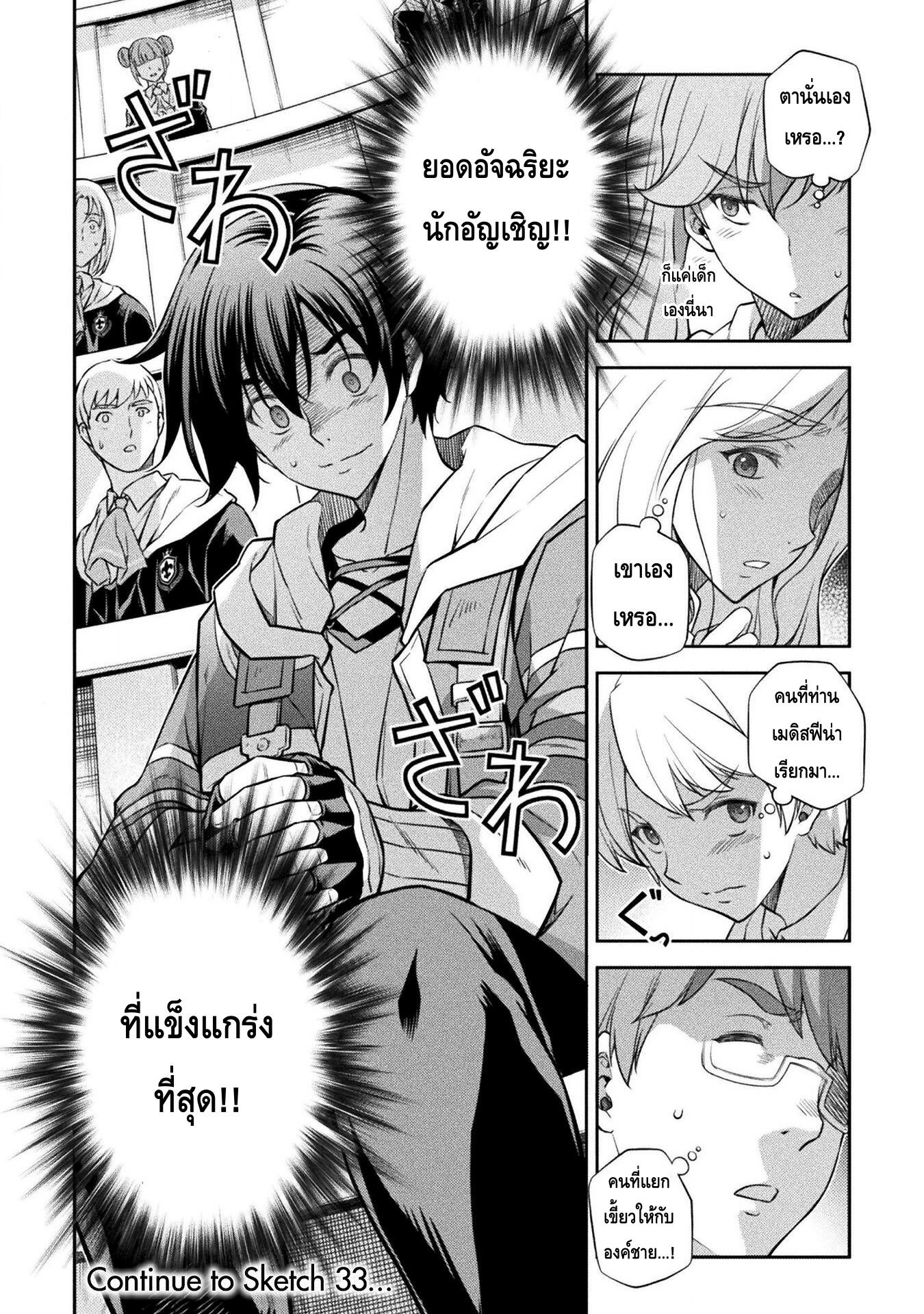 Manga-lc-com อ่านมังงะ อ่านการ์ตูน ออนไลน์ ฟรี Drawing Saikyou Mangaka Wa Oekaki Skill De Isekai Musou Suru! ตอนที่ 1 2 3 4 5 6 7 8 9 10 11 12 13 14 ฟรี ไม่มีโฆษณา Manga-lc - อ่าน มังงะ อ่าน การ์ตูน ออนไลน์ อ่านมังงะ ฟรี