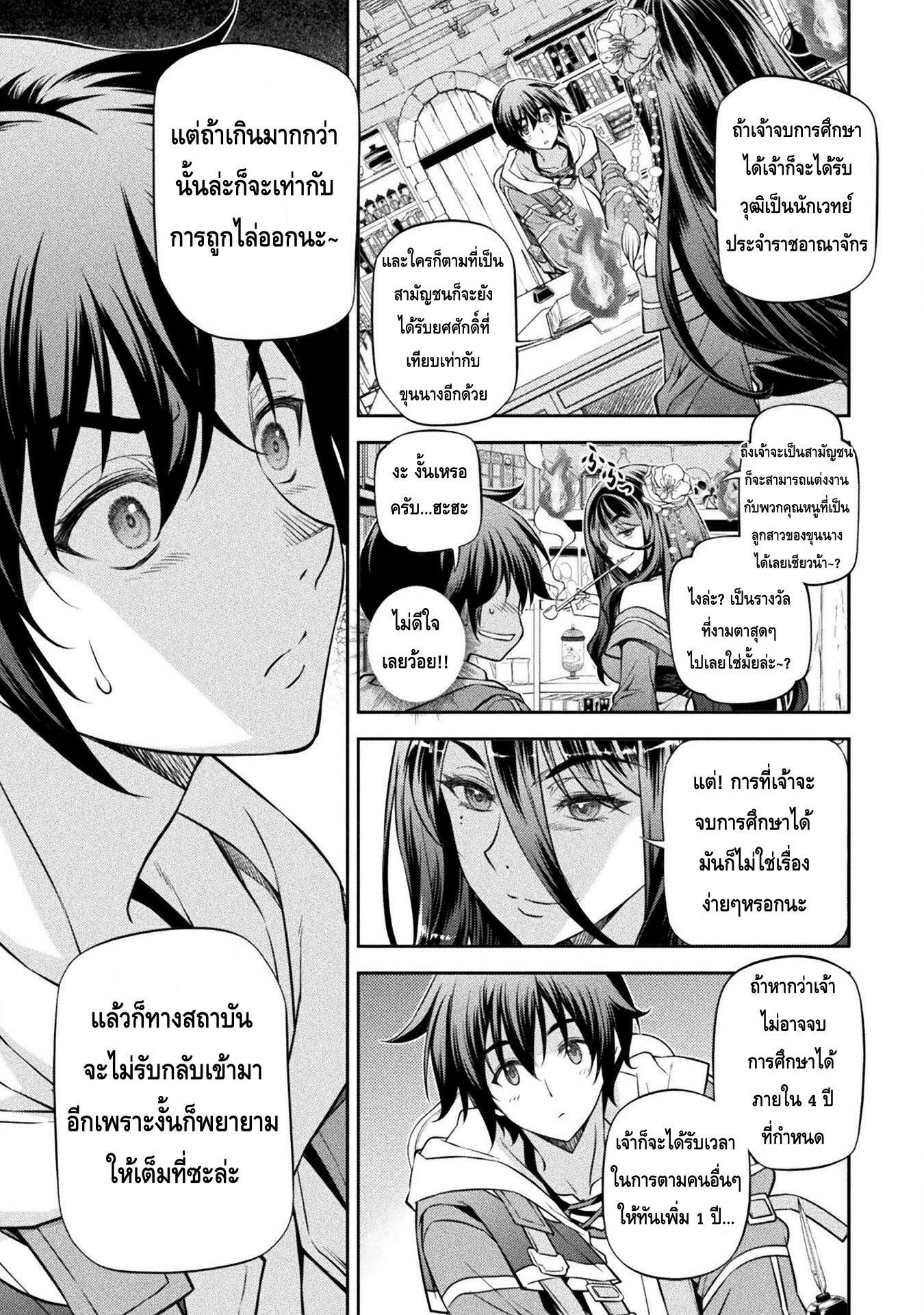 Manga-lc-com อ่านมังงะ อ่านการ์ตูน ออนไลน์ ฟรี Drawing Saikyou Mangaka Wa Oekaki Skill De Isekai Musou Suru! ตอนที่ 1 2 3 4 5 6 7 8 9 10 11 12 13 14 ฟรี ไม่มีโฆษณา Manga-lc - อ่าน มังงะ อ่าน การ์ตูน ออนไลน์ อ่านมังงะ ฟรี