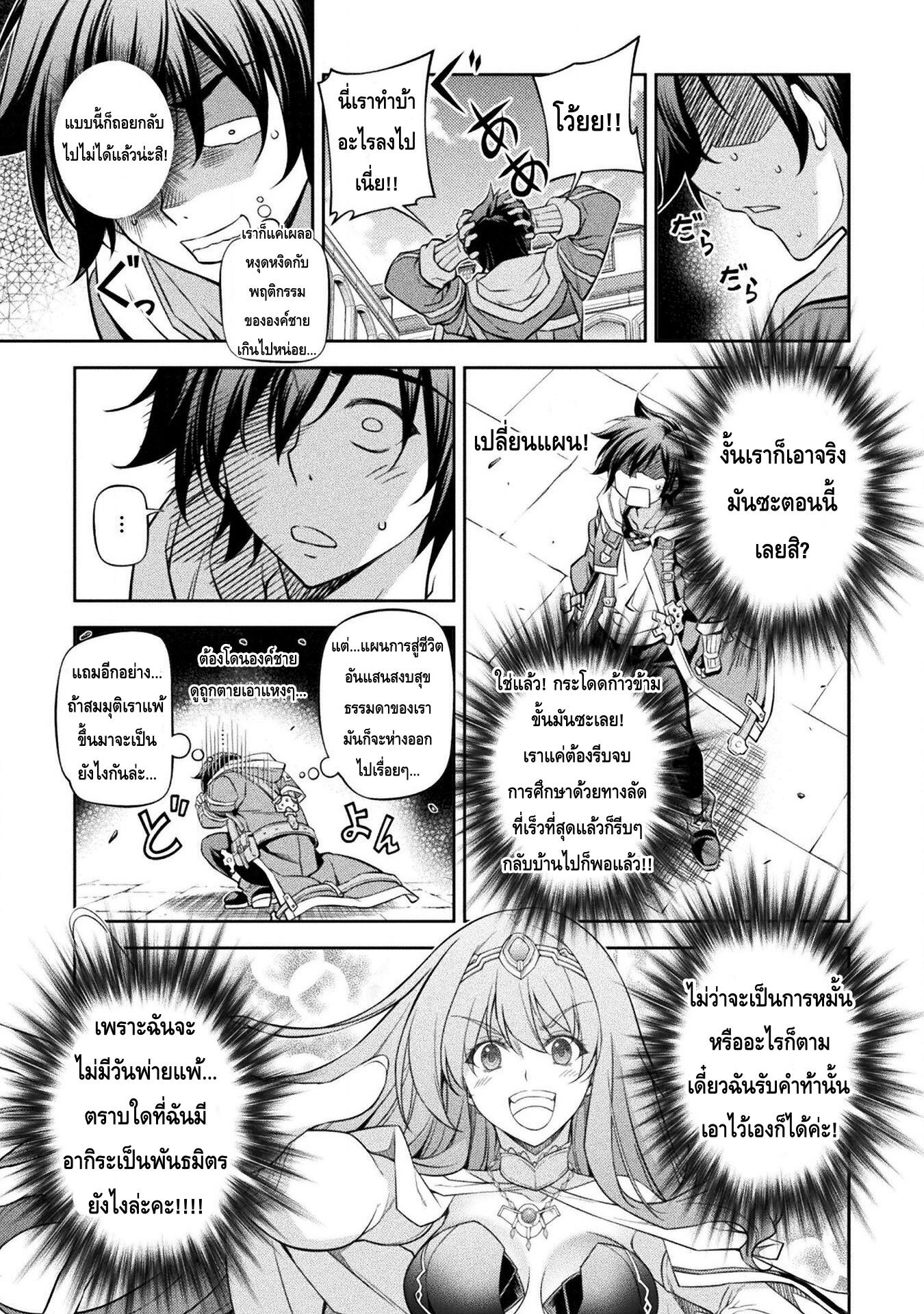 Manga-lc-com อ่านมังงะ อ่านการ์ตูน ออนไลน์ ฟรี Drawing Saikyou Mangaka Wa Oekaki Skill De Isekai Musou Suru! ตอนที่ 1 2 3 4 5 6 7 8 9 10 11 12 13 14 ฟรี ไม่มีโฆษณา Manga-lc - อ่าน มังงะ อ่าน การ์ตูน ออนไลน์ อ่านมังงะ ฟรี