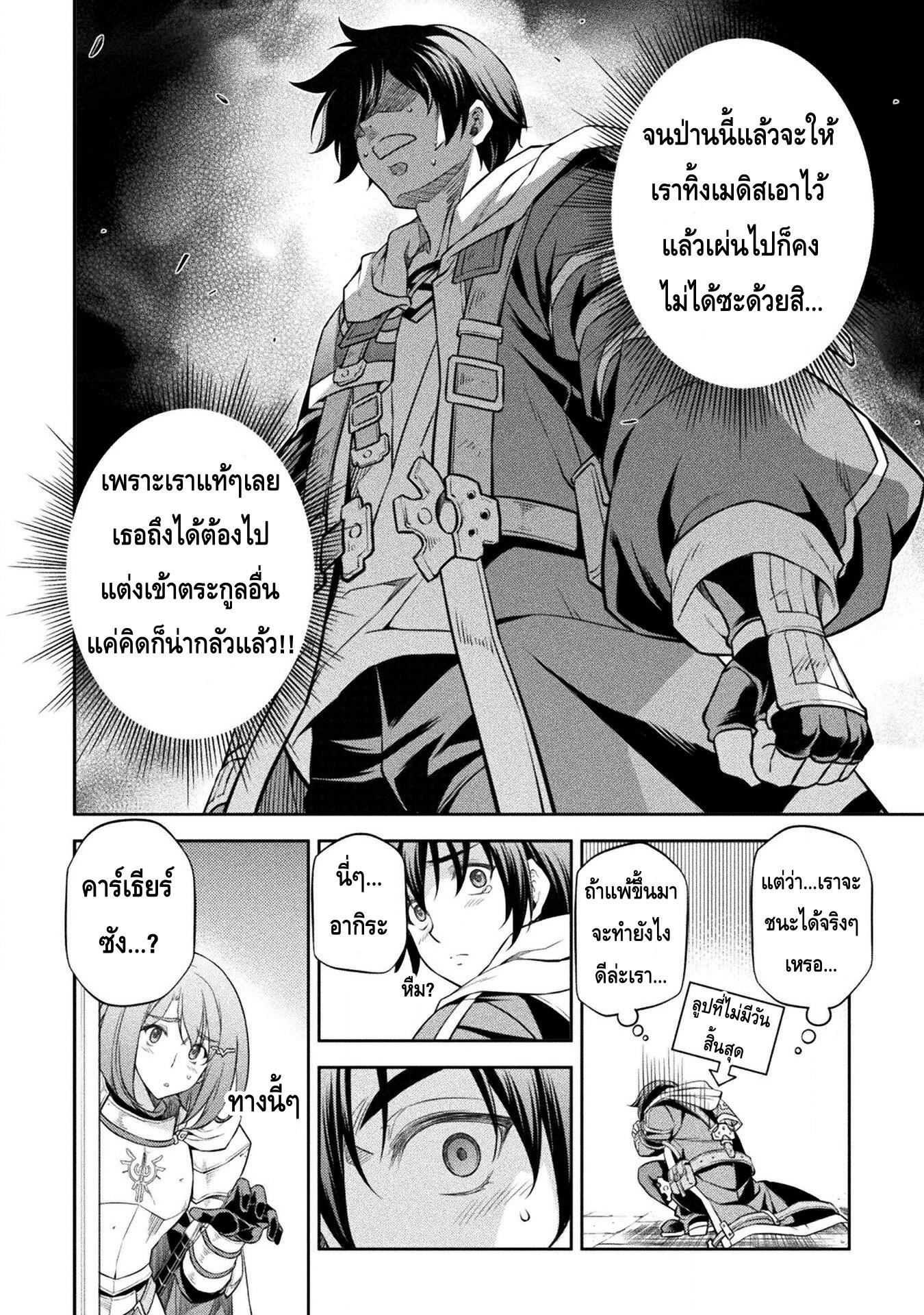 Manga-lc-com อ่านมังงะ อ่านการ์ตูน ออนไลน์ ฟรี Drawing Saikyou Mangaka Wa Oekaki Skill De Isekai Musou Suru! ตอนที่ 1 2 3 4 5 6 7 8 9 10 11 12 13 14 ฟรี ไม่มีโฆษณา Manga-lc - อ่าน มังงะ อ่าน การ์ตูน ออนไลน์ อ่านมังงะ ฟรี