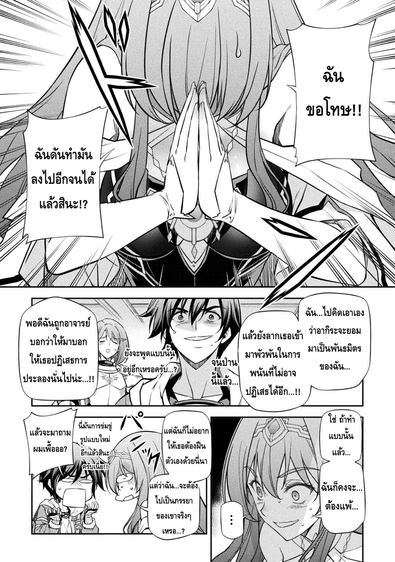 Manga-lc-com อ่านมังงะ อ่านการ์ตูน ออนไลน์ ฟรี Drawing Saikyou Mangaka Wa Oekaki Skill De Isekai Musou Suru! ตอนที่ 1 2 3 4 5 6 7 8 9 10 11 12 13 14 ฟรี ไม่มีโฆษณา Manga-lc - อ่าน มังงะ อ่าน การ์ตูน ออนไลน์ อ่านมังงะ ฟรี