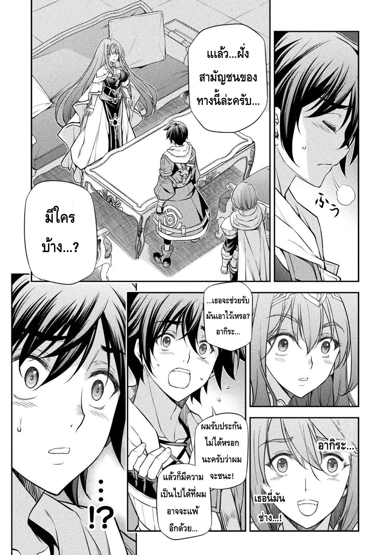 Manga-lc-com อ่านมังงะ อ่านการ์ตูน ออนไลน์ ฟรี Drawing Saikyou Mangaka Wa Oekaki Skill De Isekai Musou Suru! ตอนที่ 1 2 3 4 5 6 7 8 9 10 11 12 13 14 ฟรี ไม่มีโฆษณา Manga-lc - อ่าน มังงะ อ่าน การ์ตูน ออนไลน์ อ่านมังงะ ฟรี