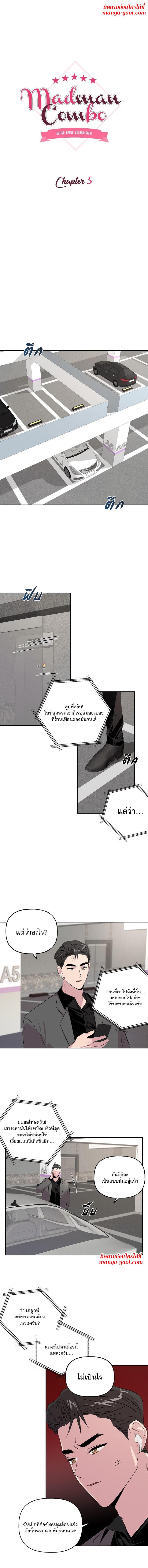 Manga-lc-com อ่านมังงะ อ่านการ์ตูน ออนไลน์ ฟรี Assorted Wildness ตอนที่ 1 2 3 4 5 6 7 8 9 10 11 12 13 14 ฟรี ไม่มีโฆษณา Manga-lc - อ่าน มังงะ อ่าน การ์ตูน ออนไลน์ อ่านมังงะ ฟรี