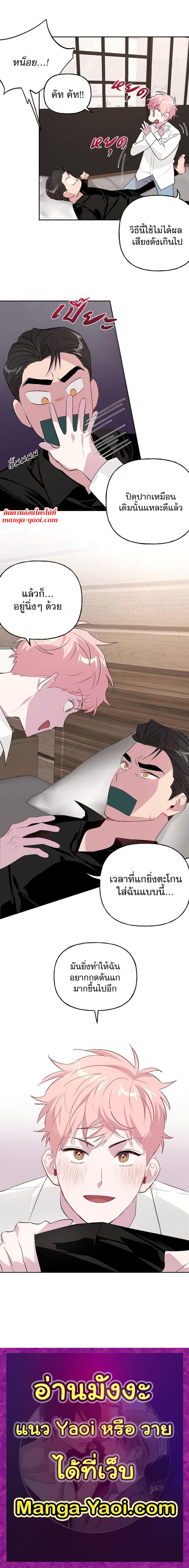 Manga-lc-com อ่านมังงะ อ่านการ์ตูน ออนไลน์ ฟรี Assorted Wildness ตอนที่ 1 2 3 4 5 6 7 8 9 10 11 12 13 14 ฟรี ไม่มีโฆษณา Manga-lc - อ่าน มังงะ อ่าน การ์ตูน ออนไลน์ อ่านมังงะ ฟรี