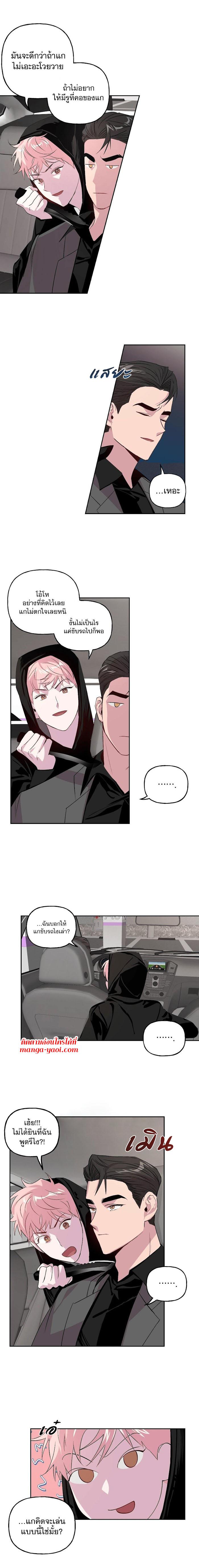 Manga-lc-com อ่านมังงะ อ่านการ์ตูน ออนไลน์ ฟรี Assorted Wildness ตอนที่ 1 2 3 4 5 6 7 8 9 10 11 12 13 14 ฟรี ไม่มีโฆษณา Manga-lc - อ่าน มังงะ อ่าน การ์ตูน ออนไลน์ อ่านมังงะ ฟรี