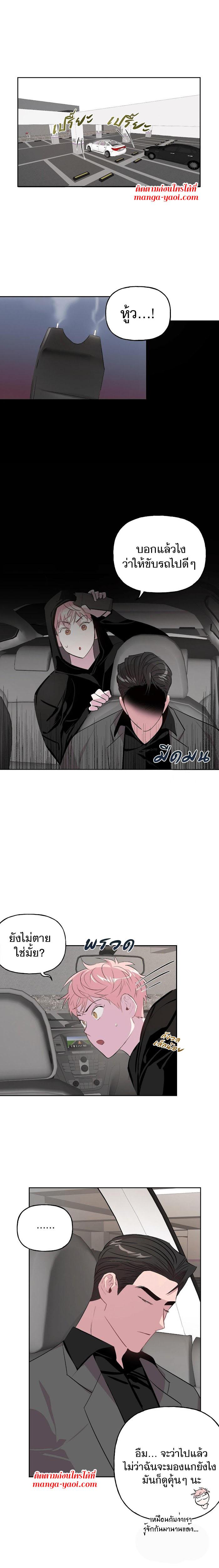 Manga-lc-com อ่านมังงะ อ่านการ์ตูน ออนไลน์ ฟรี Assorted Wildness ตอนที่ 1 2 3 4 5 6 7 8 9 10 11 12 13 14 ฟรี ไม่มีโฆษณา Manga-lc - อ่าน มังงะ อ่าน การ์ตูน ออนไลน์ อ่านมังงะ ฟรี