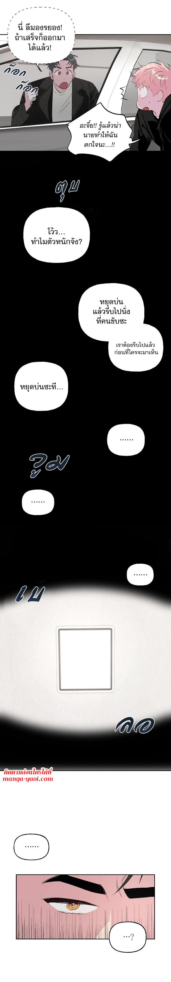 Manga-lc-com อ่านมังงะ อ่านการ์ตูน ออนไลน์ ฟรี Assorted Wildness ตอนที่ 1 2 3 4 5 6 7 8 9 10 11 12 13 14 ฟรี ไม่มีโฆษณา Manga-lc - อ่าน มังงะ อ่าน การ์ตูน ออนไลน์ อ่านมังงะ ฟรี