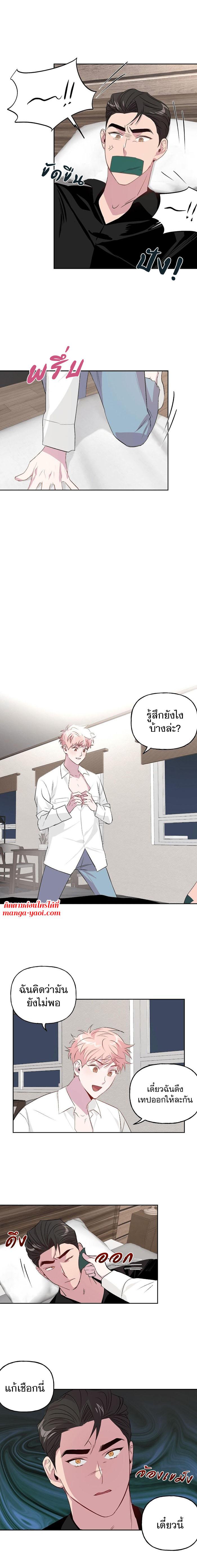 Manga-lc-com อ่านมังงะ อ่านการ์ตูน ออนไลน์ ฟรี Assorted Wildness ตอนที่ 1 2 3 4 5 6 7 8 9 10 11 12 13 14 ฟรี ไม่มีโฆษณา Manga-lc - อ่าน มังงะ อ่าน การ์ตูน ออนไลน์ อ่านมังงะ ฟรี