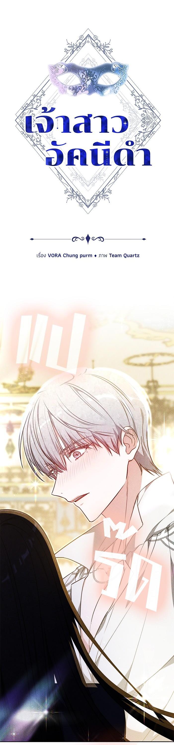 Manga-lc-com อ่านมังงะ อ่านการ์ตูน ออนไลน์ ฟรี Obsidian Bride เจ้าสาวสีดำ ตอนที่ 1 2 3 4 5 6 7 8 9 10 11 12 13 14 ฟรี ไม่มีโฆษณา Manga-lc - อ่าน มังงะ อ่าน การ์ตูน ออนไลน์ อ่านมังงะ ฟรี