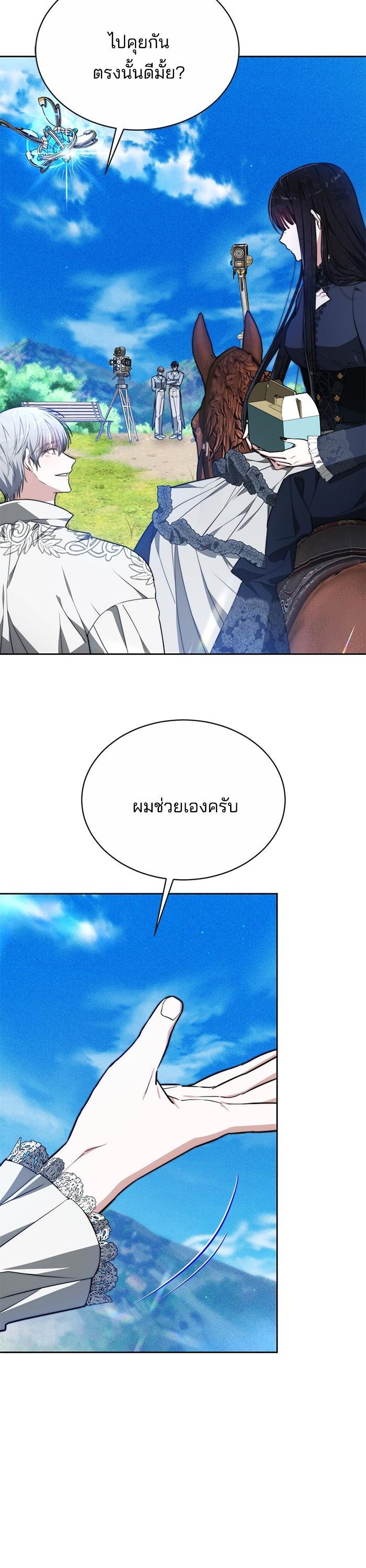 Manga-lc-com อ่านมังงะ อ่านการ์ตูน ออนไลน์ ฟรี Obsidian Bride เจ้าสาวสีดำ ตอนที่ 1 2 3 4 5 6 7 8 9 10 11 12 13 14 ฟรี ไม่มีโฆษณา Manga-lc - อ่าน มังงะ อ่าน การ์ตูน ออนไลน์ อ่านมังงะ ฟรี