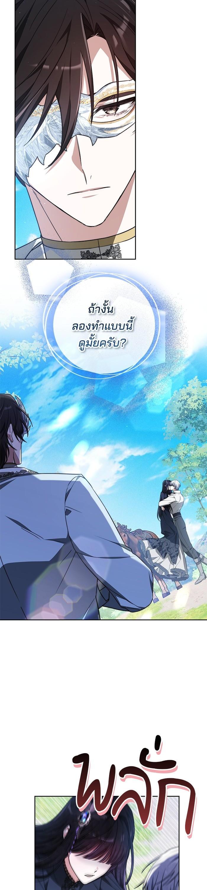 Manga-lc-com อ่านมังงะ อ่านการ์ตูน ออนไลน์ ฟรี Obsidian Bride เจ้าสาวสีดำ ตอนที่ 1 2 3 4 5 6 7 8 9 10 11 12 13 14 ฟรี ไม่มีโฆษณา Manga-lc - อ่าน มังงะ อ่าน การ์ตูน ออนไลน์ อ่านมังงะ ฟรี