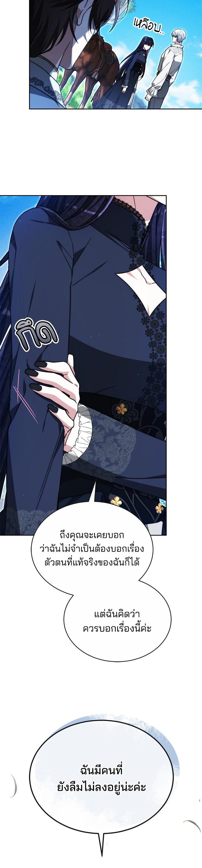 Manga-lc-com อ่านมังงะ อ่านการ์ตูน ออนไลน์ ฟรี Obsidian Bride เจ้าสาวสีดำ ตอนที่ 1 2 3 4 5 6 7 8 9 10 11 12 13 14 ฟรี ไม่มีโฆษณา Manga-lc - อ่าน มังงะ อ่าน การ์ตูน ออนไลน์ อ่านมังงะ ฟรี