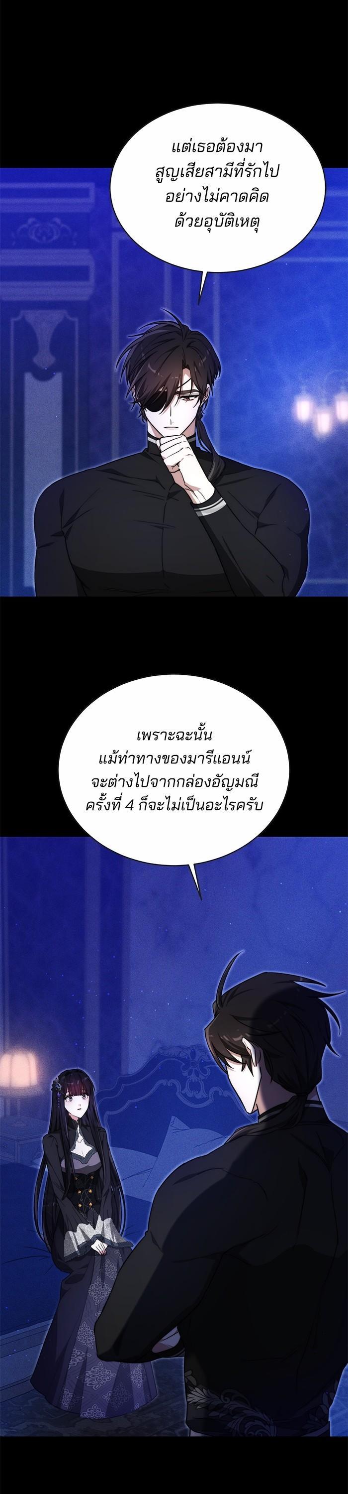 Manga-lc-com อ่านมังงะ อ่านการ์ตูน ออนไลน์ ฟรี Obsidian Bride เจ้าสาวสีดำ ตอนที่ 1 2 3 4 5 6 7 8 9 10 11 12 13 14 ฟรี ไม่มีโฆษณา Manga-lc - อ่าน มังงะ อ่าน การ์ตูน ออนไลน์ อ่านมังงะ ฟรี