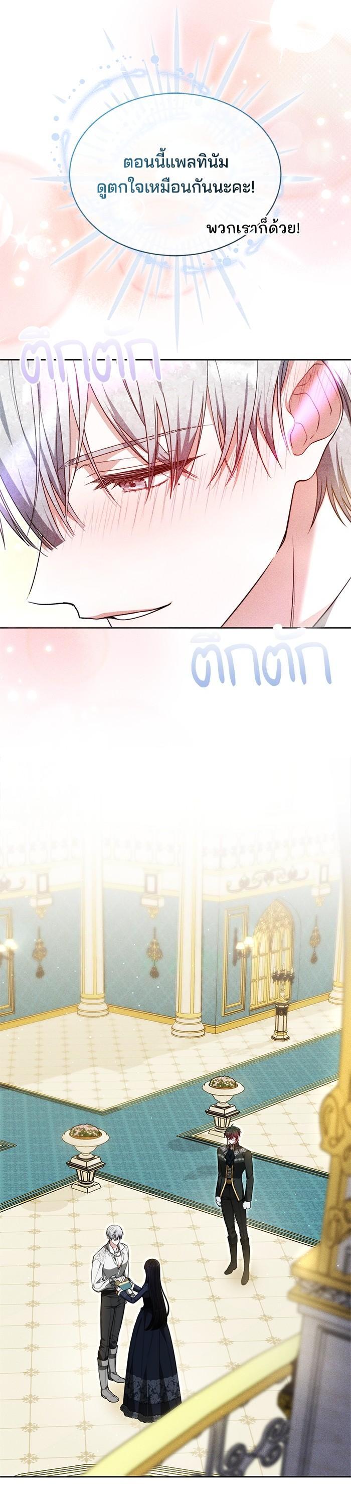 Manga-lc-com อ่านมังงะ อ่านการ์ตูน ออนไลน์ ฟรี Obsidian Bride เจ้าสาวสีดำ ตอนที่ 1 2 3 4 5 6 7 8 9 10 11 12 13 14 ฟรี ไม่มีโฆษณา Manga-lc - อ่าน มังงะ อ่าน การ์ตูน ออนไลน์ อ่านมังงะ ฟรี