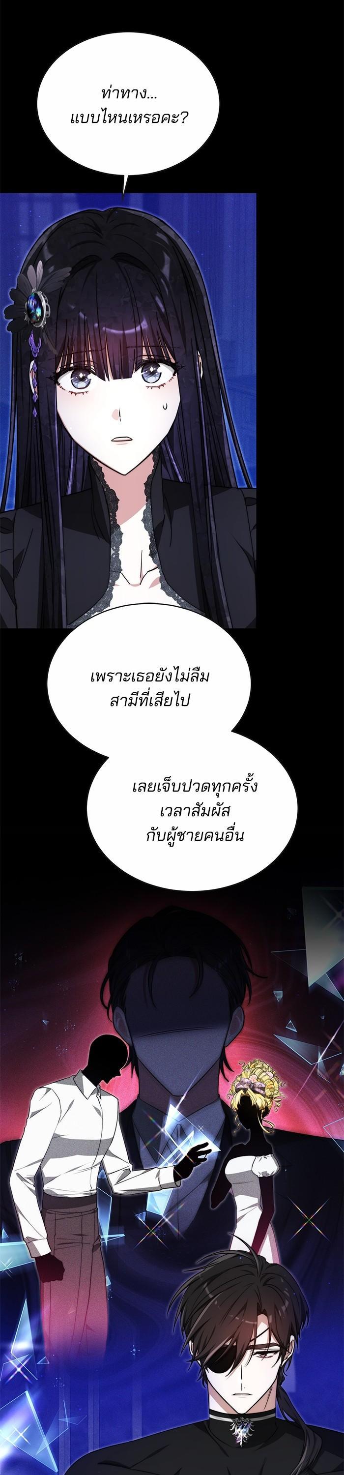 Manga-lc-com อ่านมังงะ อ่านการ์ตูน ออนไลน์ ฟรี Obsidian Bride เจ้าสาวสีดำ ตอนที่ 1 2 3 4 5 6 7 8 9 10 11 12 13 14 ฟรี ไม่มีโฆษณา Manga-lc - อ่าน มังงะ อ่าน การ์ตูน ออนไลน์ อ่านมังงะ ฟรี