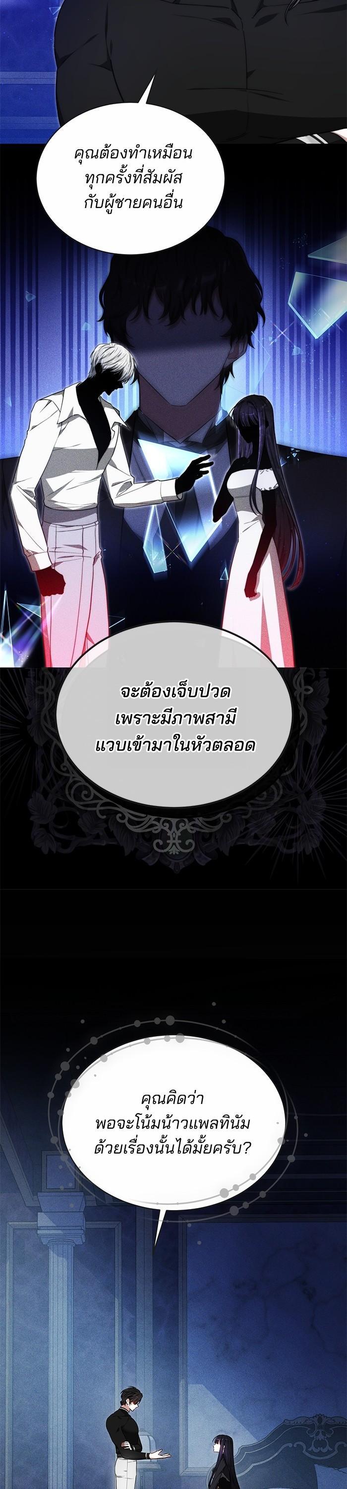 Manga-lc-com อ่านมังงะ อ่านการ์ตูน ออนไลน์ ฟรี Obsidian Bride เจ้าสาวสีดำ ตอนที่ 1 2 3 4 5 6 7 8 9 10 11 12 13 14 ฟรี ไม่มีโฆษณา Manga-lc - อ่าน มังงะ อ่าน การ์ตูน ออนไลน์ อ่านมังงะ ฟรี