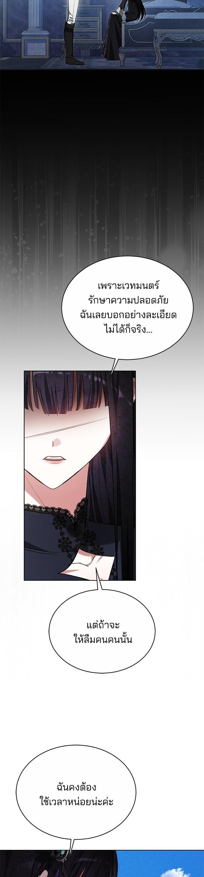 Manga-lc-com อ่านมังงะ อ่านการ์ตูน ออนไลน์ ฟรี Obsidian Bride เจ้าสาวสีดำ ตอนที่ 1 2 3 4 5 6 7 8 9 10 11 12 13 14 ฟรี ไม่มีโฆษณา Manga-lc - อ่าน มังงะ อ่าน การ์ตูน ออนไลน์ อ่านมังงะ ฟรี
