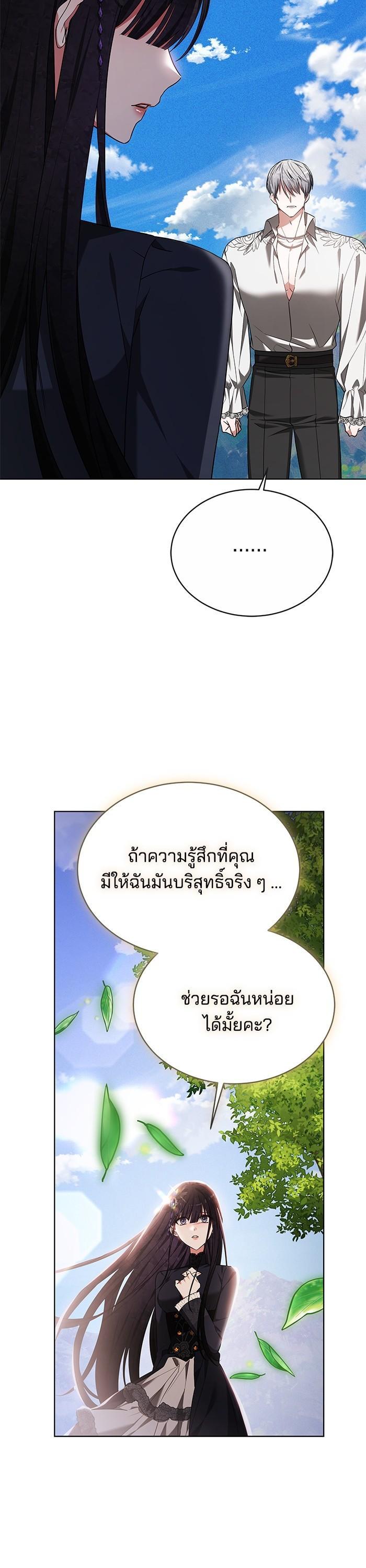 Manga-lc-com อ่านมังงะ อ่านการ์ตูน ออนไลน์ ฟรี Obsidian Bride เจ้าสาวสีดำ ตอนที่ 1 2 3 4 5 6 7 8 9 10 11 12 13 14 ฟรี ไม่มีโฆษณา Manga-lc - อ่าน มังงะ อ่าน การ์ตูน ออนไลน์ อ่านมังงะ ฟรี