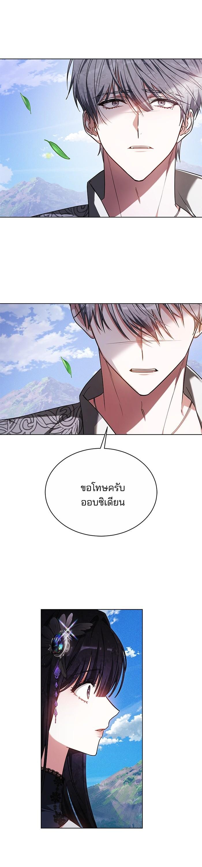 Manga-lc-com อ่านมังงะ อ่านการ์ตูน ออนไลน์ ฟรี Obsidian Bride เจ้าสาวสีดำ ตอนที่ 1 2 3 4 5 6 7 8 9 10 11 12 13 14 ฟรี ไม่มีโฆษณา Manga-lc - อ่าน มังงะ อ่าน การ์ตูน ออนไลน์ อ่านมังงะ ฟรี