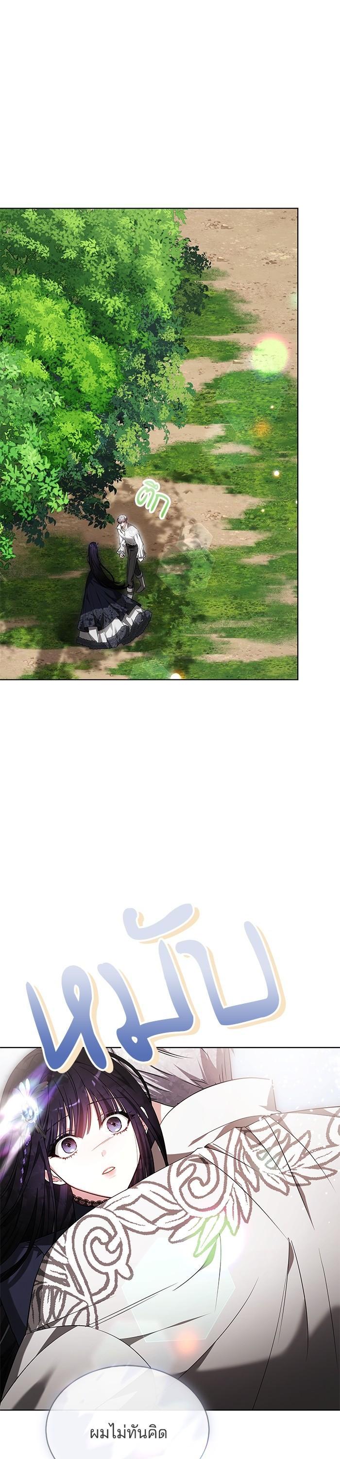 Manga-lc-com อ่านมังงะ อ่านการ์ตูน ออนไลน์ ฟรี Obsidian Bride เจ้าสาวสีดำ ตอนที่ 1 2 3 4 5 6 7 8 9 10 11 12 13 14 ฟรี ไม่มีโฆษณา Manga-lc - อ่าน มังงะ อ่าน การ์ตูน ออนไลน์ อ่านมังงะ ฟรี