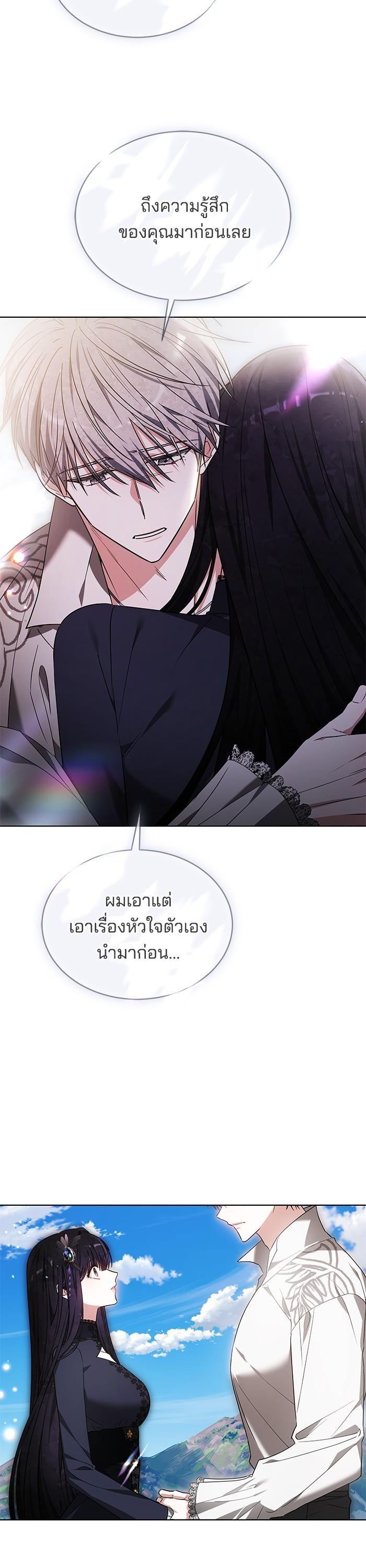 Manga-lc-com อ่านมังงะ อ่านการ์ตูน ออนไลน์ ฟรี Obsidian Bride เจ้าสาวสีดำ ตอนที่ 1 2 3 4 5 6 7 8 9 10 11 12 13 14 ฟรี ไม่มีโฆษณา Manga-lc - อ่าน มังงะ อ่าน การ์ตูน ออนไลน์ อ่านมังงะ ฟรี