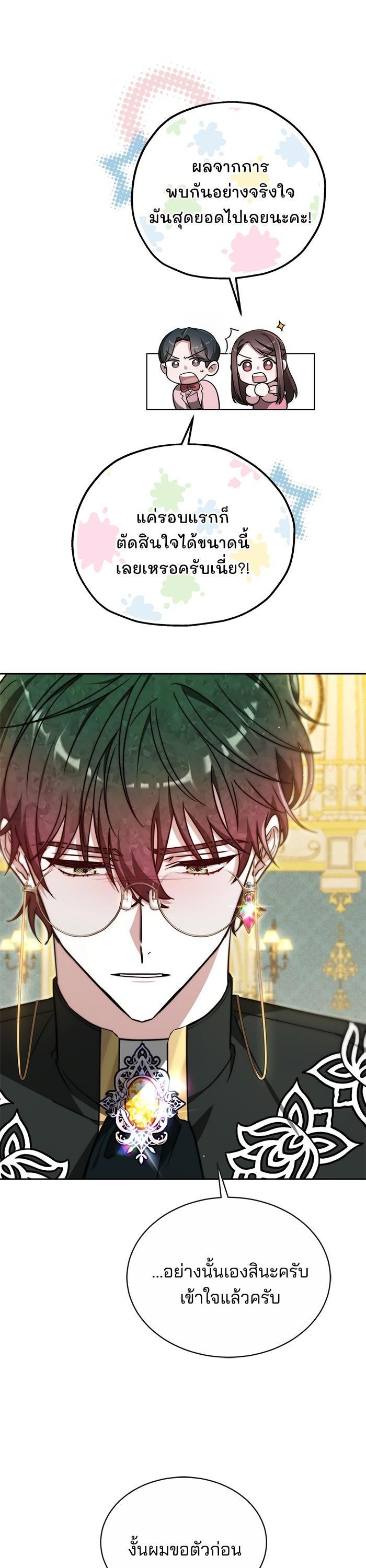 Manga-lc-com อ่านมังงะ อ่านการ์ตูน ออนไลน์ ฟรี Obsidian Bride เจ้าสาวสีดำ ตอนที่ 1 2 3 4 5 6 7 8 9 10 11 12 13 14 ฟรี ไม่มีโฆษณา Manga-lc - อ่าน มังงะ อ่าน การ์ตูน ออนไลน์ อ่านมังงะ ฟรี
