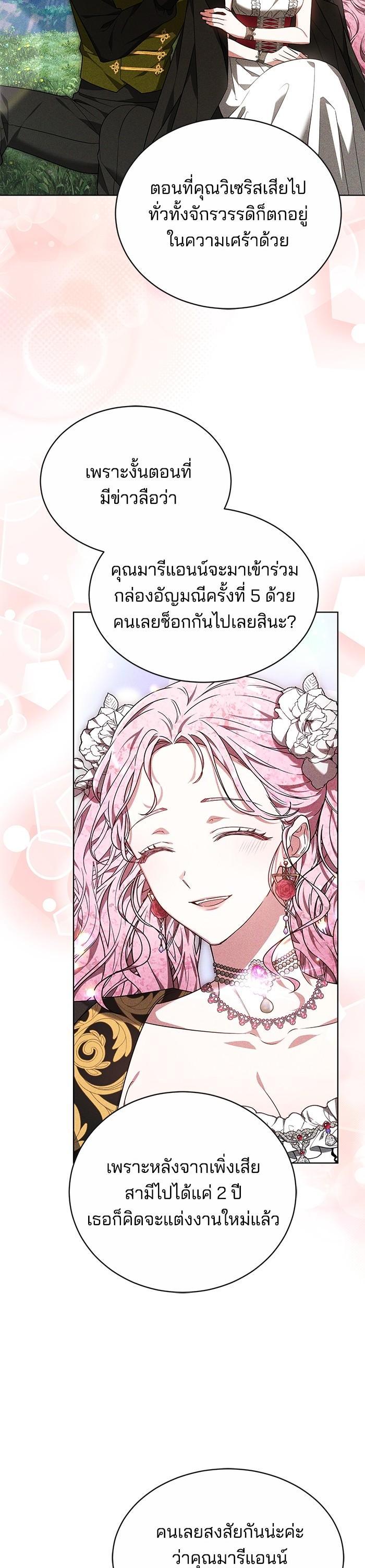 Manga-lc-com อ่านมังงะ อ่านการ์ตูน ออนไลน์ ฟรี Obsidian Bride เจ้าสาวสีดำ ตอนที่ 1 2 3 4 5 6 7 8 9 10 11 12 13 14 ฟรี ไม่มีโฆษณา Manga-lc - อ่าน มังงะ อ่าน การ์ตูน ออนไลน์ อ่านมังงะ ฟรี