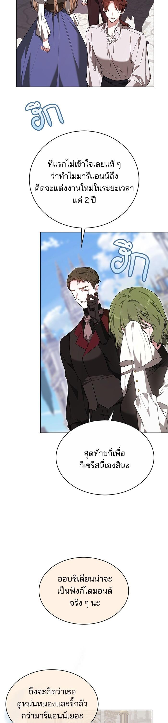 Manga-lc-com อ่านมังงะ อ่านการ์ตูน ออนไลน์ ฟรี Obsidian Bride เจ้าสาวสีดำ ตอนที่ 1 2 3 4 5 6 7 8 9 10 11 12 13 14 ฟรี ไม่มีโฆษณา Manga-lc - อ่าน มังงะ อ่าน การ์ตูน ออนไลน์ อ่านมังงะ ฟรี
