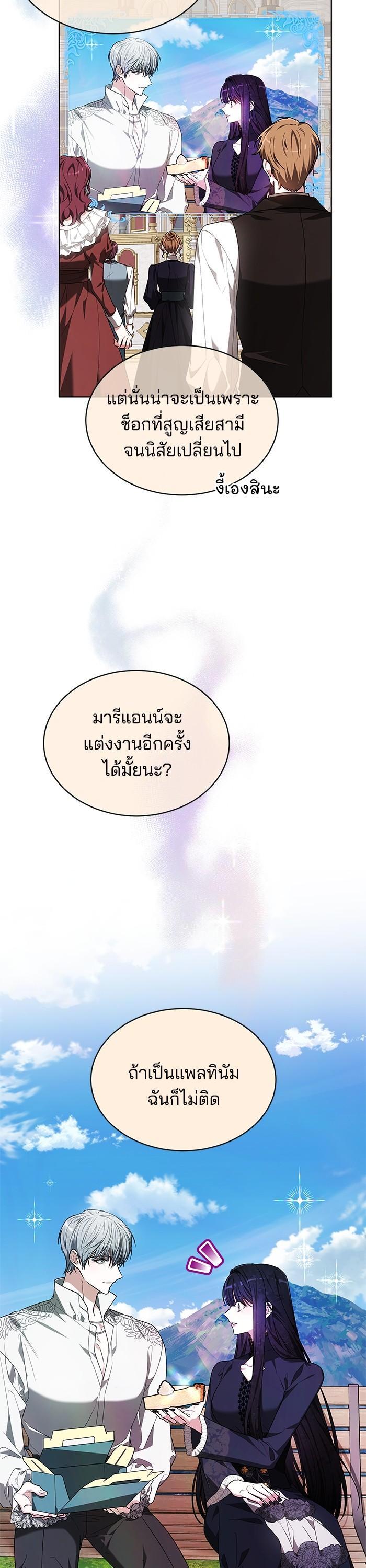 Manga-lc-com อ่านมังงะ อ่านการ์ตูน ออนไลน์ ฟรี Obsidian Bride เจ้าสาวสีดำ ตอนที่ 1 2 3 4 5 6 7 8 9 10 11 12 13 14 ฟรี ไม่มีโฆษณา Manga-lc - อ่าน มังงะ อ่าน การ์ตูน ออนไลน์ อ่านมังงะ ฟรี