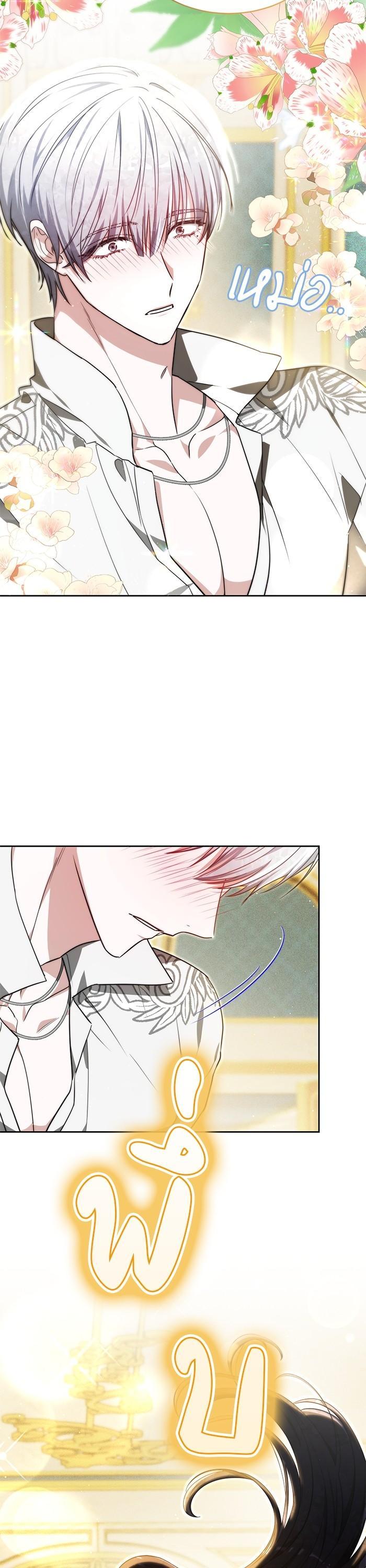 Manga-lc-com อ่านมังงะ อ่านการ์ตูน ออนไลน์ ฟรี Obsidian Bride เจ้าสาวสีดำ ตอนที่ 1 2 3 4 5 6 7 8 9 10 11 12 13 14 ฟรี ไม่มีโฆษณา Manga-lc - อ่าน มังงะ อ่าน การ์ตูน ออนไลน์ อ่านมังงะ ฟรี