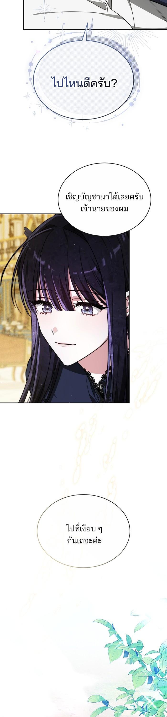 Manga-lc-com อ่านมังงะ อ่านการ์ตูน ออนไลน์ ฟรี Obsidian Bride เจ้าสาวสีดำ ตอนที่ 1 2 3 4 5 6 7 8 9 10 11 12 13 14 ฟรี ไม่มีโฆษณา Manga-lc - อ่าน มังงะ อ่าน การ์ตูน ออนไลน์ อ่านมังงะ ฟรี