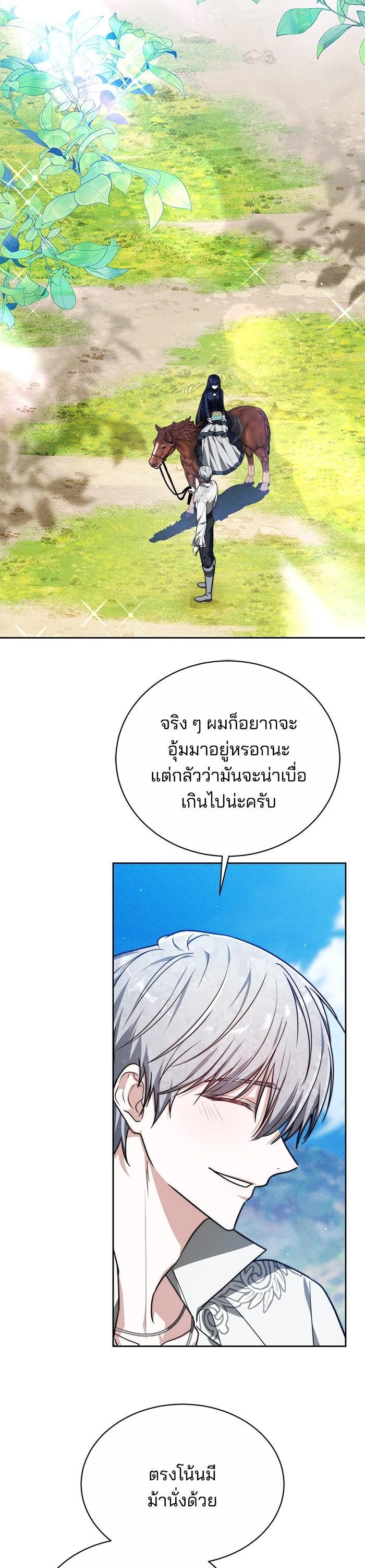 Manga-lc-com อ่านมังงะ อ่านการ์ตูน ออนไลน์ ฟรี Obsidian Bride เจ้าสาวสีดำ ตอนที่ 1 2 3 4 5 6 7 8 9 10 11 12 13 14 ฟรี ไม่มีโฆษณา Manga-lc - อ่าน มังงะ อ่าน การ์ตูน ออนไลน์ อ่านมังงะ ฟรี