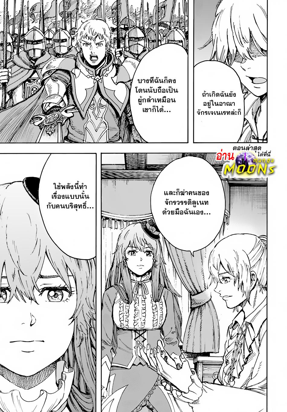 Manga-lc-com อ่านมังงะ อ่านการ์ตูน ออนไลน์ ฟรี Shoukan sareta Kenja wa Isekai wo Yuku – Saikyou nano wa Fuyou Zaiko no Item deshita ตอนที่ 1 2 3 4 5 6 7 8 9 10 11 12 13 14 ฟรี ไม่มีโฆษณา Manga-lc - อ่าน มังงะ อ่าน การ์ตูน ออนไลน์ อ่านมังงะ ฟรี