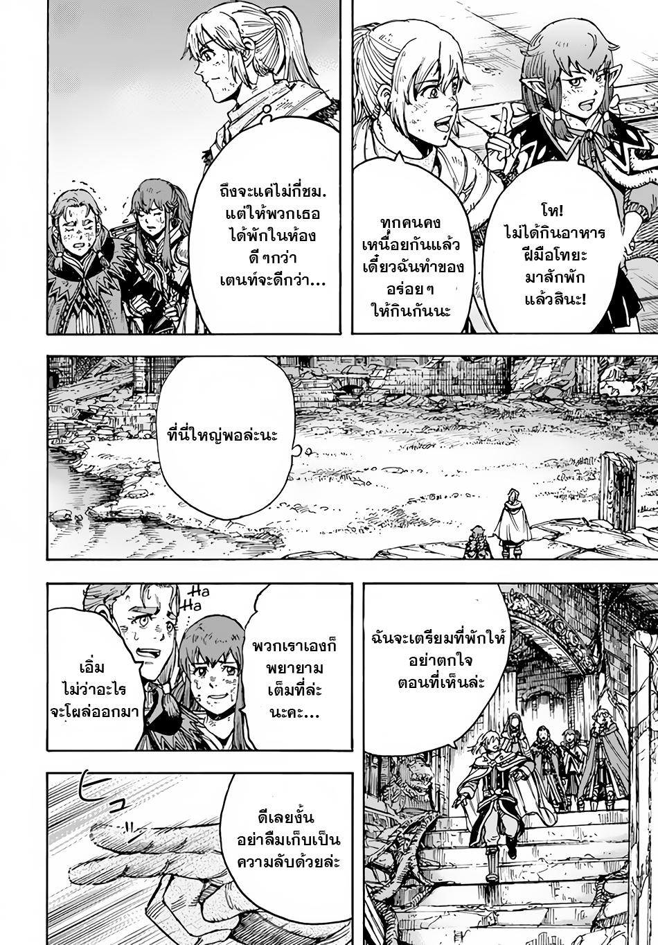 Manga-lc-com อ่านมังงะ อ่านการ์ตูน ออนไลน์ ฟรี Shoukan sareta Kenja wa Isekai wo Yuku – Saikyou nano wa Fuyou Zaiko no Item deshita ตอนที่ 1 2 3 4 5 6 7 8 9 10 11 12 13 14 ฟรี ไม่มีโฆษณา Manga-lc - อ่าน มังงะ อ่าน การ์ตูน ออนไลน์ อ่านมังงะ ฟรี