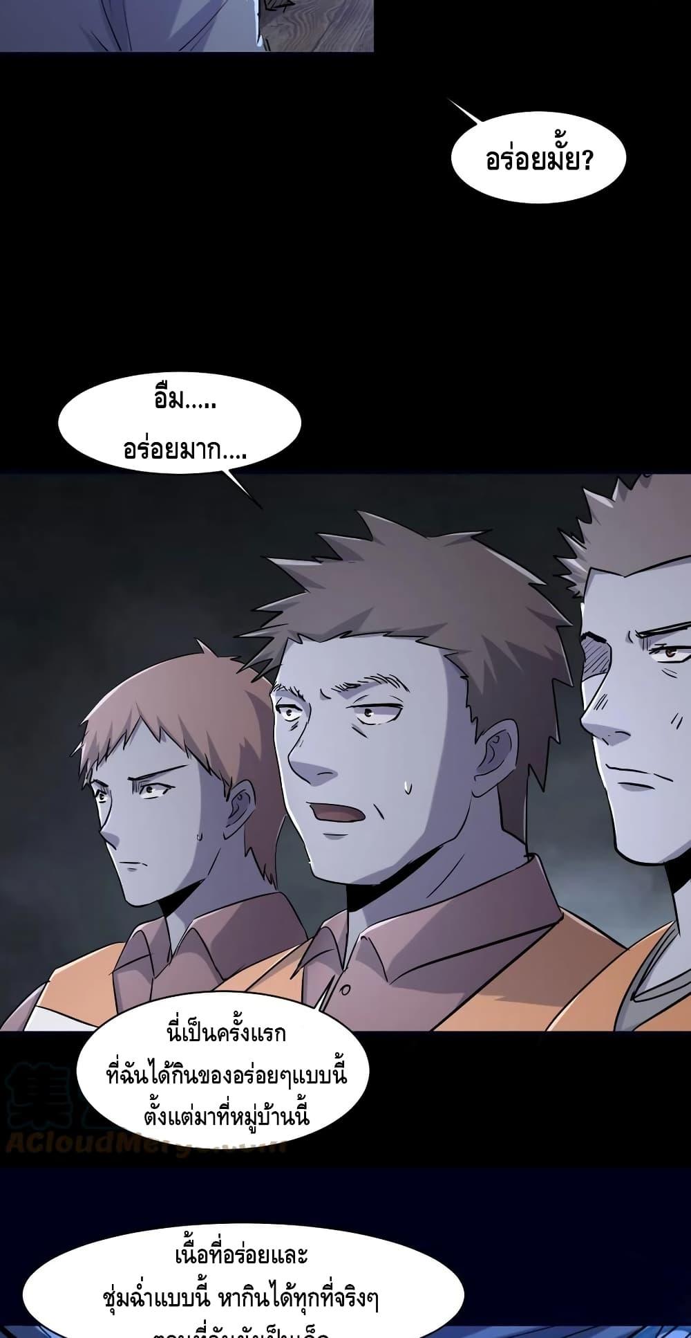Manga-lc-com อ่านมังงะ อ่านการ์ตูน ออนไลน์ ฟรี A Golden Palace in the Last Days ตอนที่ 1 2 3 4 5 6 7 8 9 10 11 12 13 14 ฟรี ไม่มีโฆษณา Manga-lc - อ่าน มังงะ อ่าน การ์ตูน ออนไลน์ อ่านมังงะ ฟรี