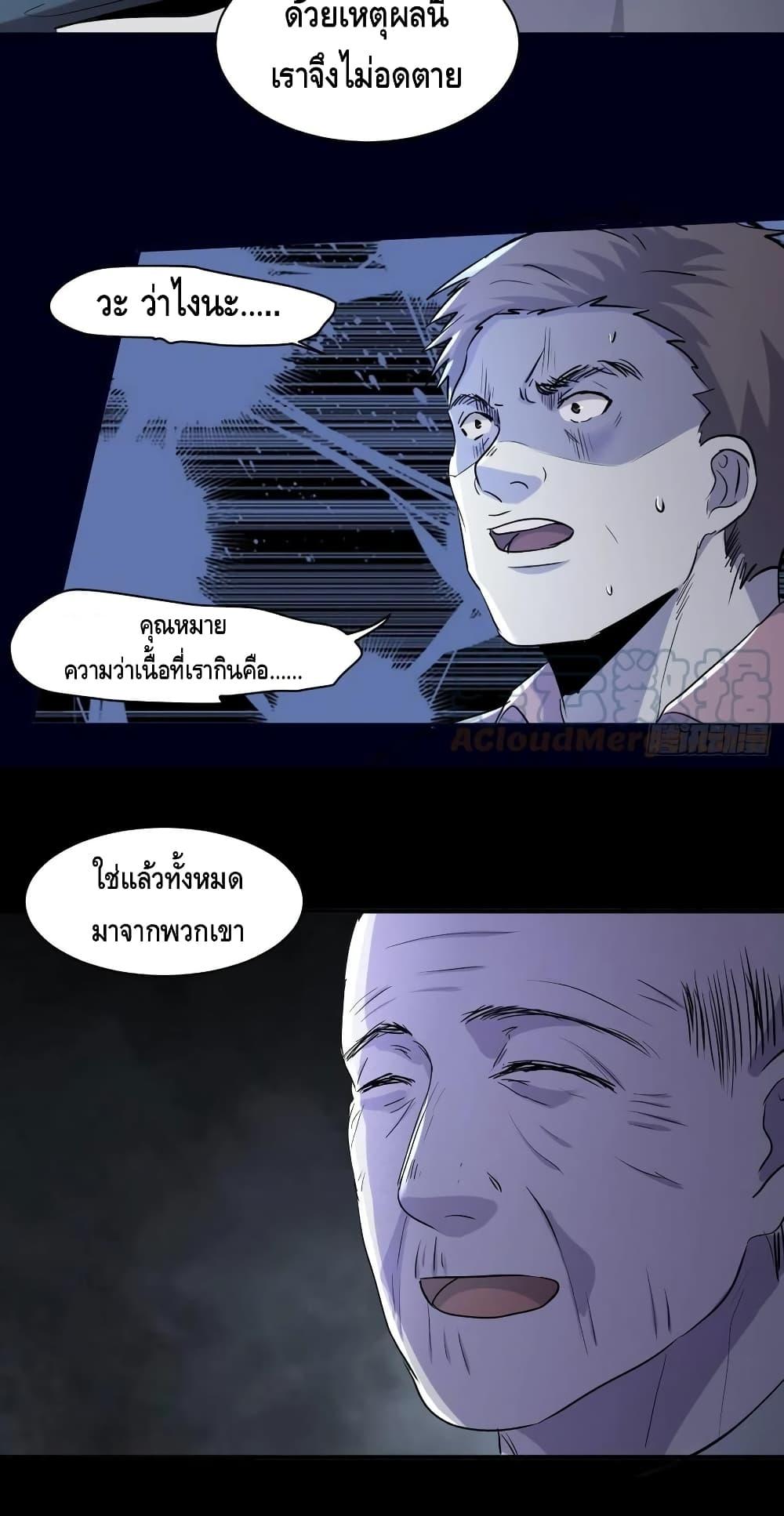 Manga-lc-com อ่านมังงะ อ่านการ์ตูน ออนไลน์ ฟรี A Golden Palace in the Last Days ตอนที่ 1 2 3 4 5 6 7 8 9 10 11 12 13 14 ฟรี ไม่มีโฆษณา Manga-lc - อ่าน มังงะ อ่าน การ์ตูน ออนไลน์ อ่านมังงะ ฟรี