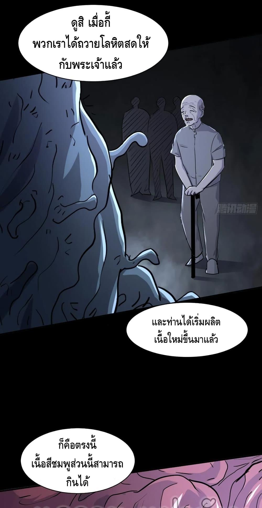 Manga-lc-com อ่านมังงะ อ่านการ์ตูน ออนไลน์ ฟรี A Golden Palace in the Last Days ตอนที่ 1 2 3 4 5 6 7 8 9 10 11 12 13 14 ฟรี ไม่มีโฆษณา Manga-lc - อ่าน มังงะ อ่าน การ์ตูน ออนไลน์ อ่านมังงะ ฟรี