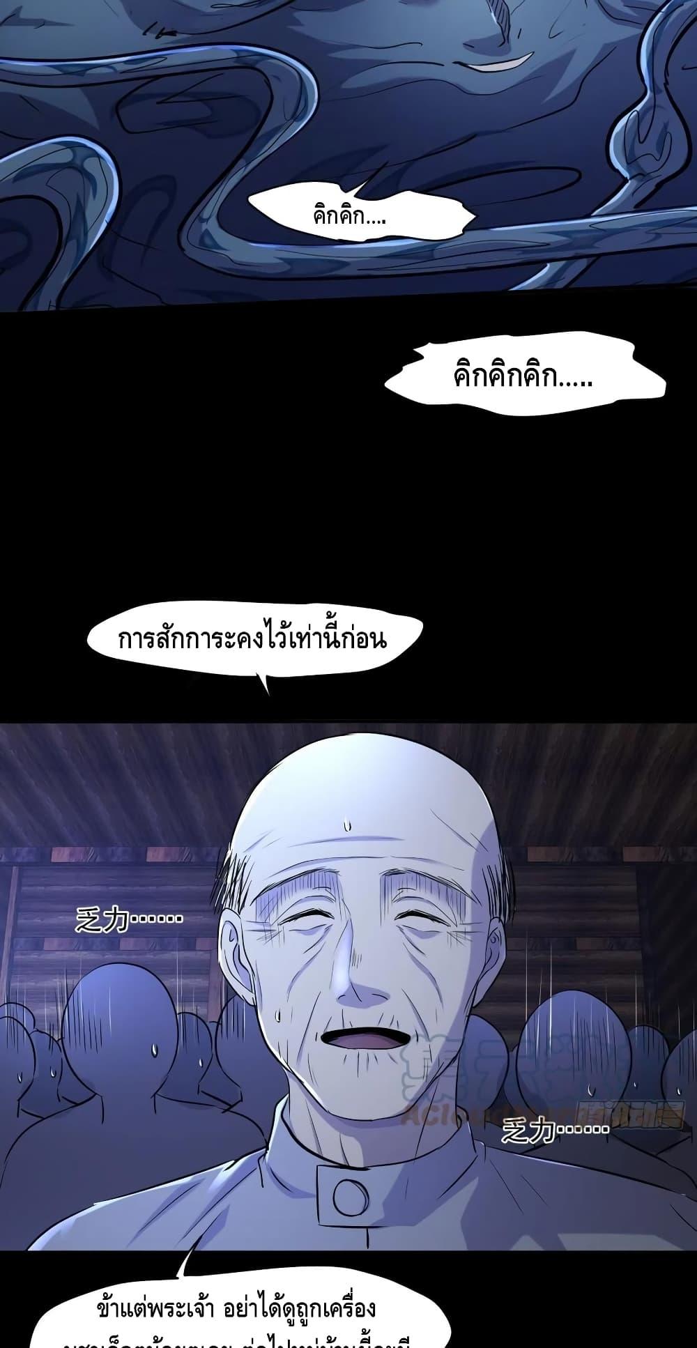 Manga-lc-com อ่านมังงะ อ่านการ์ตูน ออนไลน์ ฟรี A Golden Palace in the Last Days ตอนที่ 1 2 3 4 5 6 7 8 9 10 11 12 13 14 ฟรี ไม่มีโฆษณา Manga-lc - อ่าน มังงะ อ่าน การ์ตูน ออนไลน์ อ่านมังงะ ฟรี