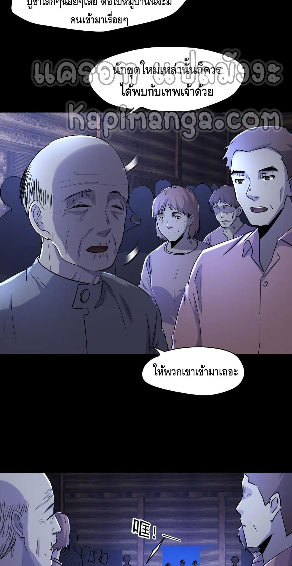 Manga-lc-com อ่านมังงะ อ่านการ์ตูน ออนไลน์ ฟรี A Golden Palace in the Last Days ตอนที่ 1 2 3 4 5 6 7 8 9 10 11 12 13 14 ฟรี ไม่มีโฆษณา Manga-lc - อ่าน มังงะ อ่าน การ์ตูน ออนไลน์ อ่านมังงะ ฟรี