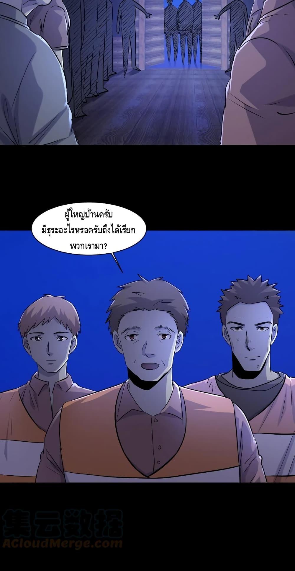 Manga-lc-com อ่านมังงะ อ่านการ์ตูน ออนไลน์ ฟรี A Golden Palace in the Last Days ตอนที่ 1 2 3 4 5 6 7 8 9 10 11 12 13 14 ฟรี ไม่มีโฆษณา Manga-lc - อ่าน มังงะ อ่าน การ์ตูน ออนไลน์ อ่านมังงะ ฟรี