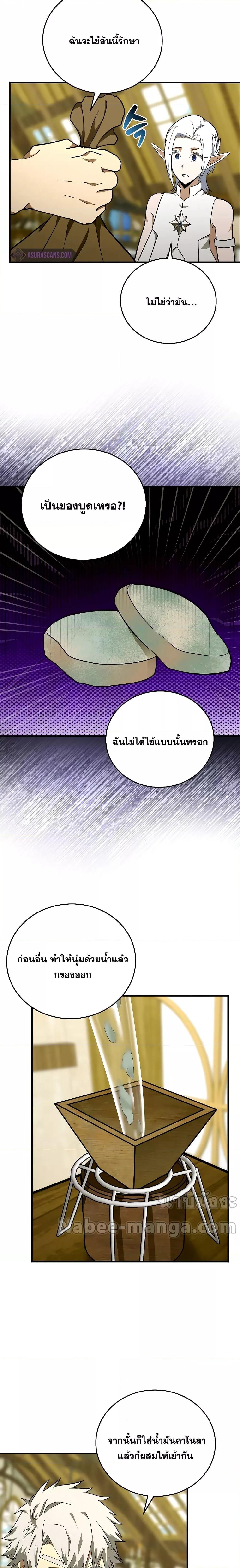 Manga-lc-com อ่านมังงะ อ่านการ์ตูน ออนไลน์ ฟรี ToHellWithBe ตอนที่ 1 2 3 4 5 6 7 8 9 10 11 12 13 14 ฟรี ไม่มีโฆษณา Manga-lc - อ่าน มังงะ อ่าน การ์ตูน ออนไลน์ อ่านมังงะ ฟรี