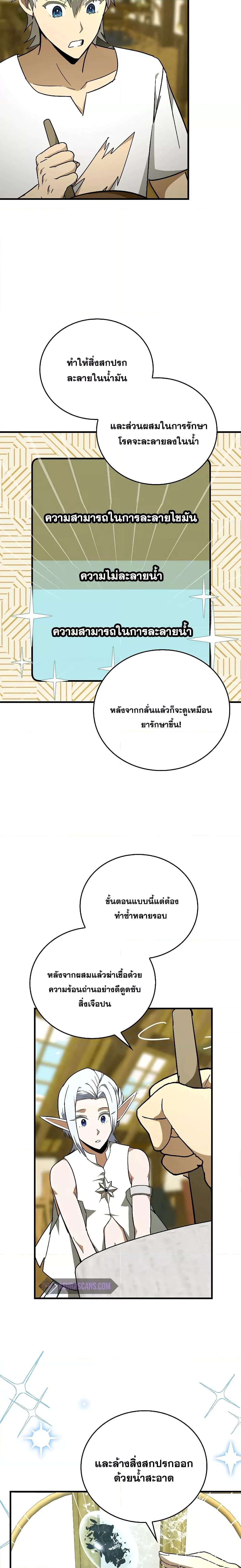 Manga-lc-com อ่านมังงะ อ่านการ์ตูน ออนไลน์ ฟรี ToHellWithBe ตอนที่ 1 2 3 4 5 6 7 8 9 10 11 12 13 14 ฟรี ไม่มีโฆษณา Manga-lc - อ่าน มังงะ อ่าน การ์ตูน ออนไลน์ อ่านมังงะ ฟรี