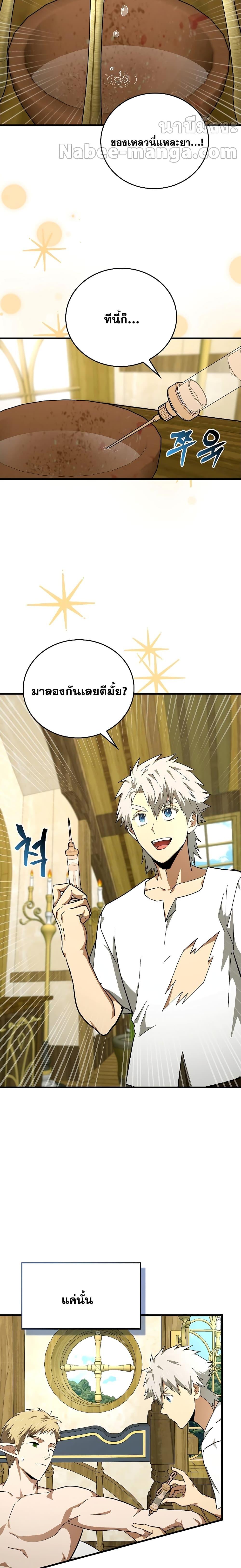 Manga-lc-com อ่านมังงะ อ่านการ์ตูน ออนไลน์ ฟรี ToHellWithBe ตอนที่ 1 2 3 4 5 6 7 8 9 10 11 12 13 14 ฟรี ไม่มีโฆษณา Manga-lc - อ่าน มังงะ อ่าน การ์ตูน ออนไลน์ อ่านมังงะ ฟรี