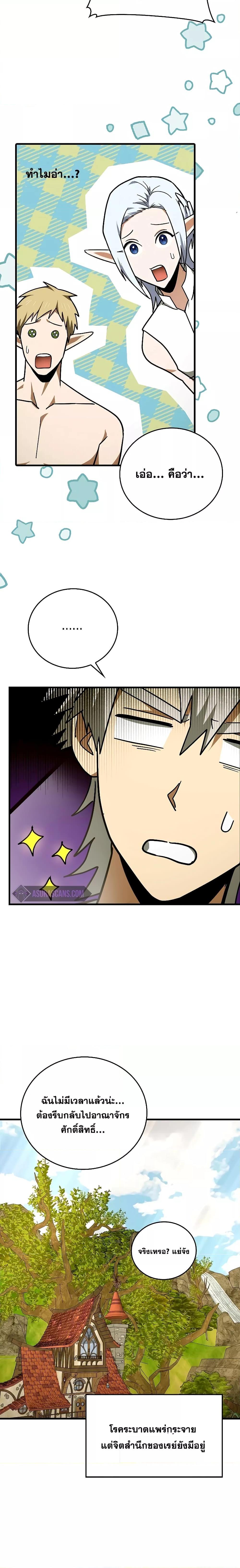 Manga-lc-com อ่านมังงะ อ่านการ์ตูน ออนไลน์ ฟรี ToHellWithBe ตอนที่ 1 2 3 4 5 6 7 8 9 10 11 12 13 14 ฟรี ไม่มีโฆษณา Manga-lc - อ่าน มังงะ อ่าน การ์ตูน ออนไลน์ อ่านมังงะ ฟรี