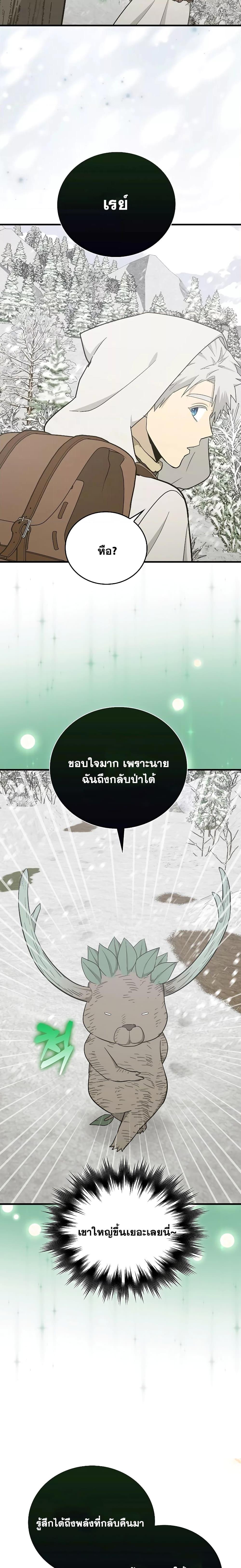 Manga-lc-com อ่านมังงะ อ่านการ์ตูน ออนไลน์ ฟรี ToHellWithBe ตอนที่ 1 2 3 4 5 6 7 8 9 10 11 12 13 14 ฟรี ไม่มีโฆษณา Manga-lc - อ่าน มังงะ อ่าน การ์ตูน ออนไลน์ อ่านมังงะ ฟรี